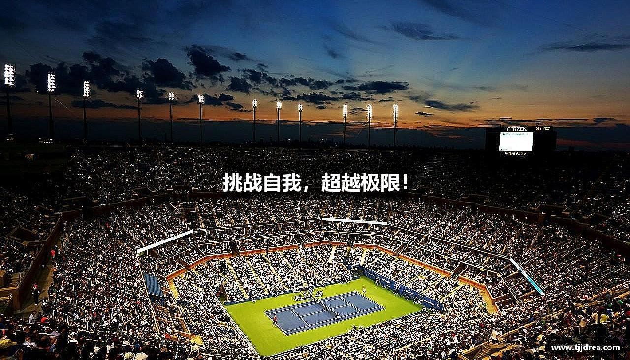 谈球吧 - 更专业的球类玩家问答网站挑战自我，超越极限！